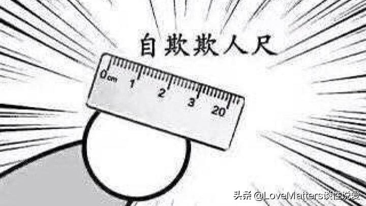 都2020年了，竟然还有人相信这些迷思