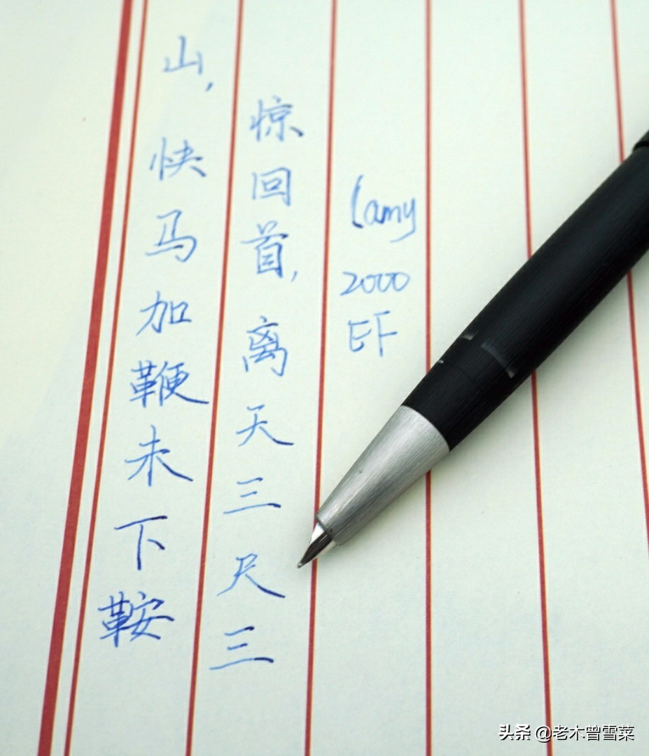 凌美50周年lx系列钢笔,仿凌美2000的钢笔