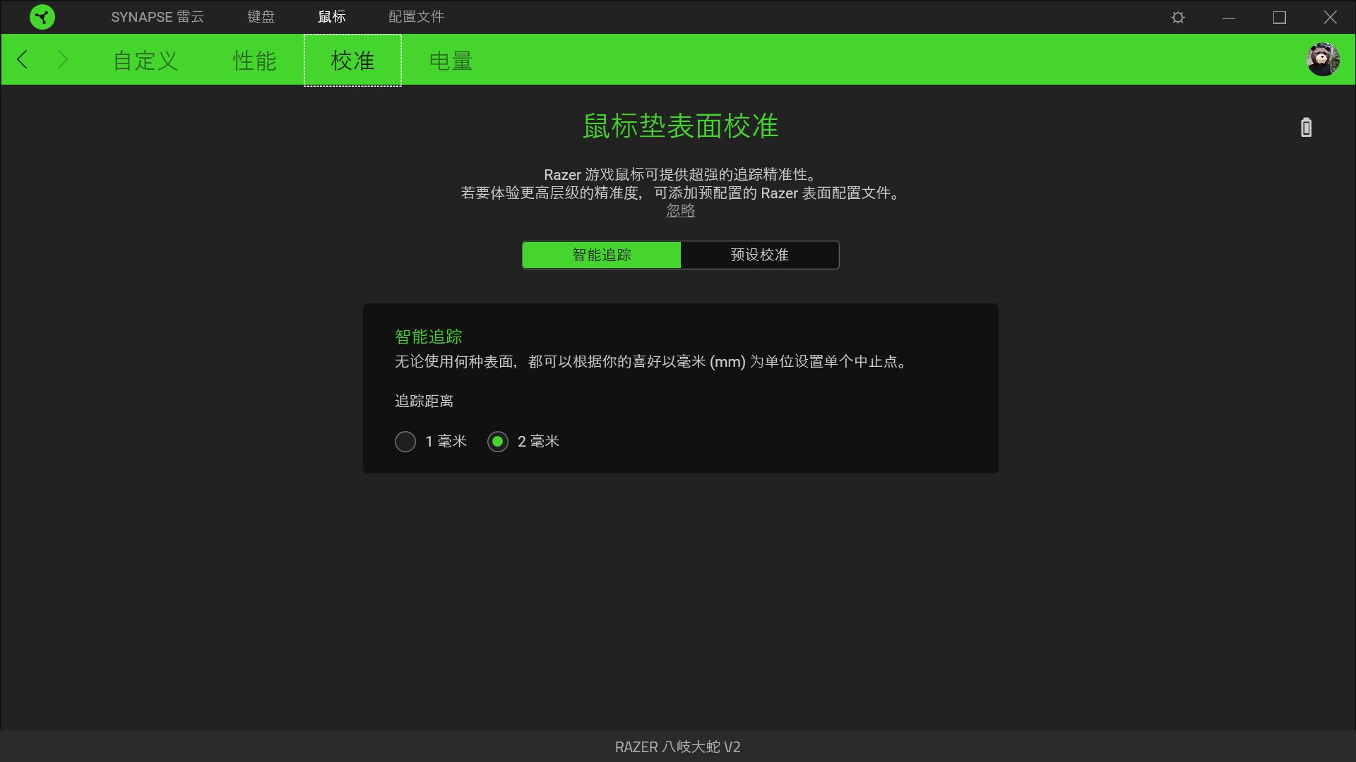razer雷蛇毒蝰终极版轻量无线鼠标,razer八岐大蛇v2无线鼠标评测