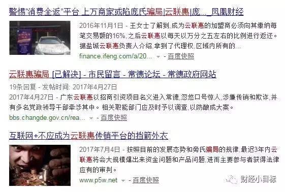 公安部紧急曝光各种骗局手法,政府部门可以认定金融诈骗吗