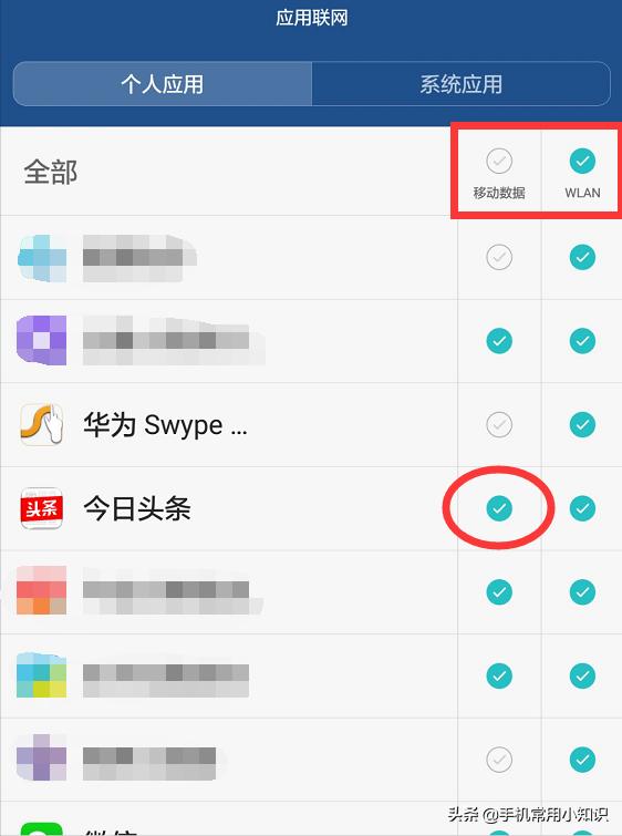 华为手机支付宝打不开是什么原因,华为手机支付宝无线网络不可用