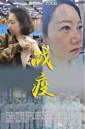 有难一起扛歌曲,同舟共济共担当