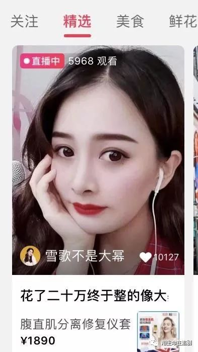 电影受益人播放,电影受益人完整剧情