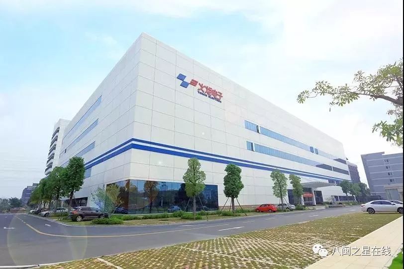 中国高端电子元器件先锋丨火炬电子：荣获福建省制造业单项冠军