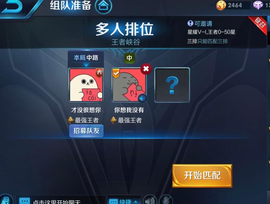 王者荣耀西施和曜情侣名字,王者荣耀情侣名字一男一女