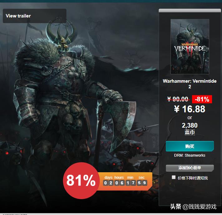 战锤末世鼠疫2steam叫什么,steam好价游戏推荐