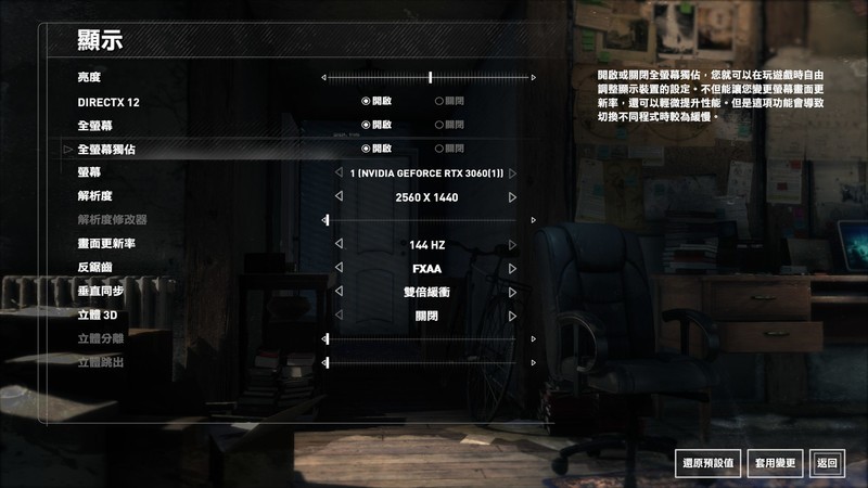 rogrtx3060显卡相当于什么档次,华硕rogrtx3060显卡测评