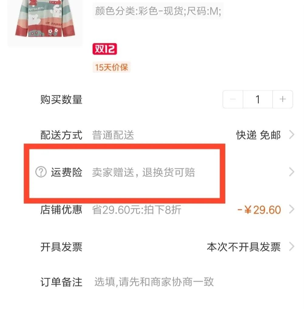 网购衣服怎么挑质量好合集,网购衣服怎么选正品