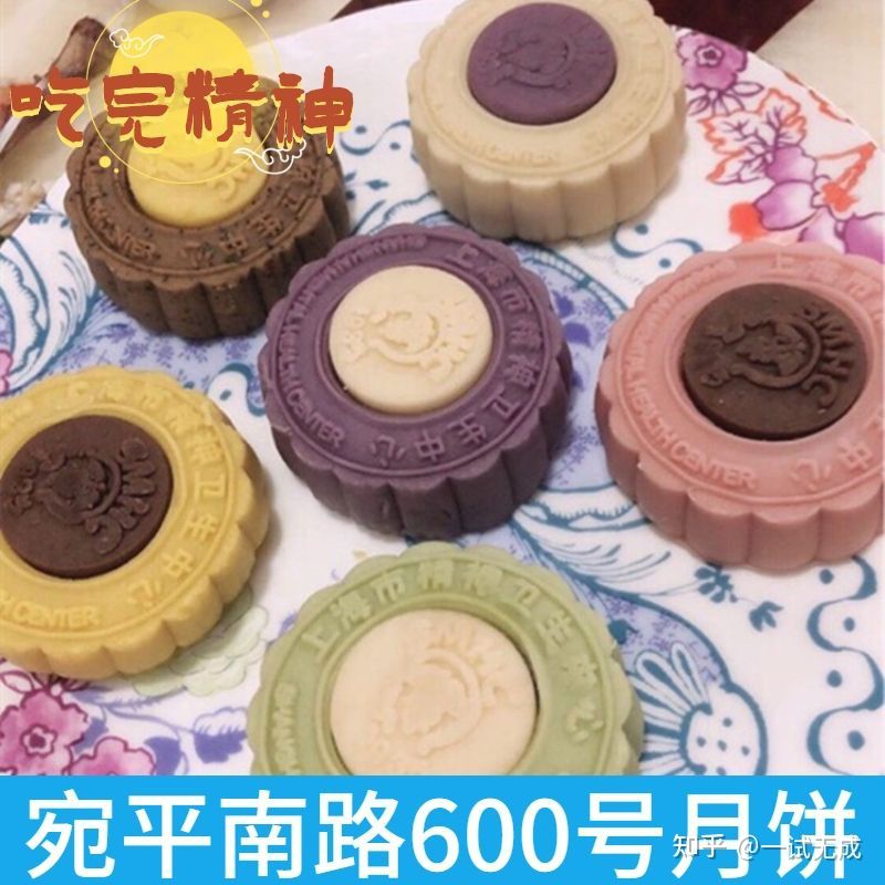 上海市精神卫生中心月饼好吃吗,上海精神卫生中心月饼购买