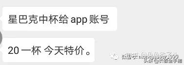 喝星巴克值不值,喝星巴克划算吗