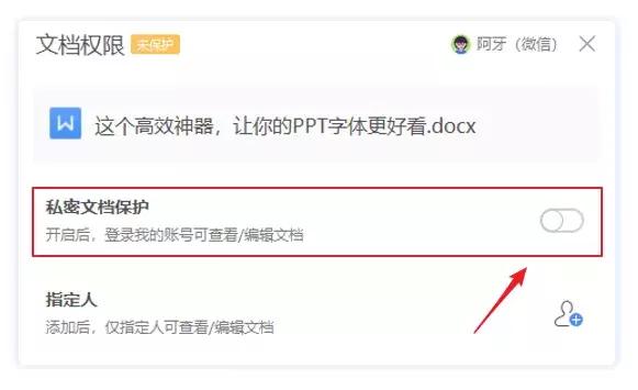 频繁使用wps,wps必须知道的操作方法