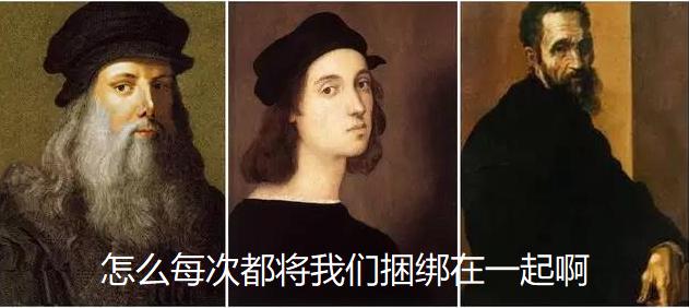 达芬奇绝无仅有的旷世奇才,奇人技能