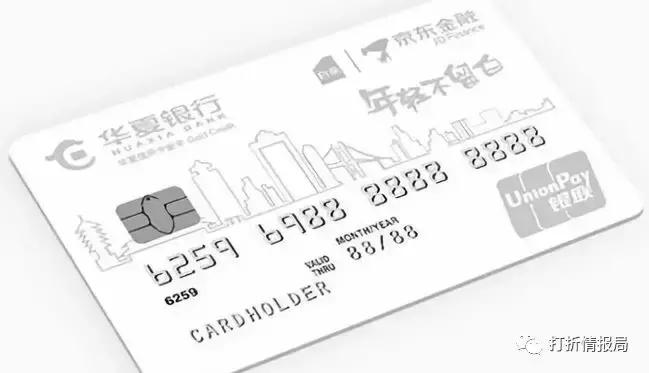 华夏银行信用卡和浦发银行信用卡,华夏银行信用卡和中信信用卡