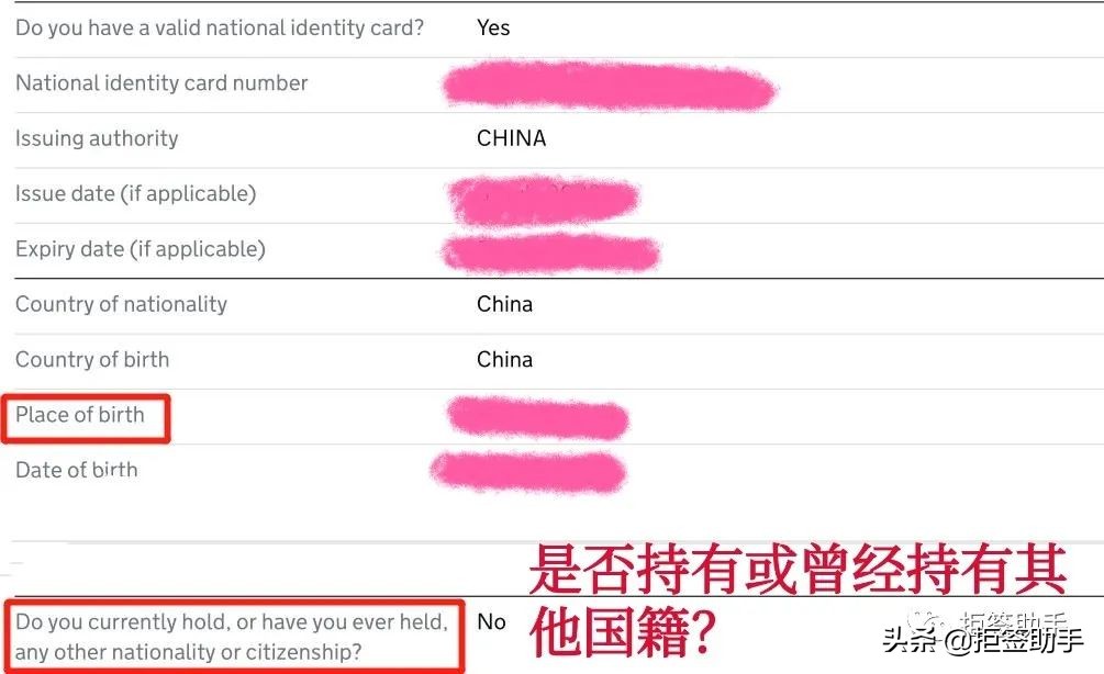 英国学生签证预约流程,英国签证手把手教你申请