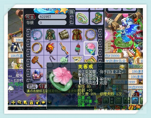 梦幻西游2109级龙宫装备,梦幻西游号100金能卖多少钱