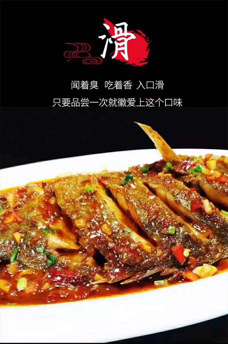 安徽臭桂鱼批发价多少,臭桂鱼正宗包邮