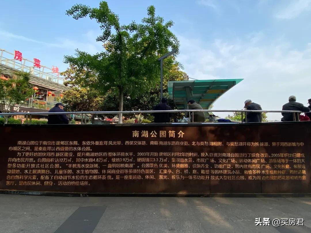 嘉兴南湖一万以内的小区,嘉兴南湖100万房子