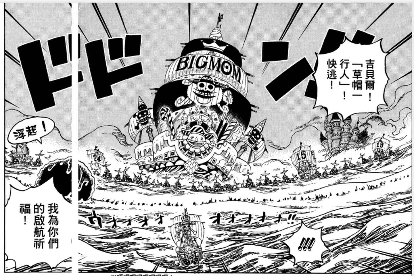 尾田为啥要让艾斯死,尾田埋下的伏笔佩德罗