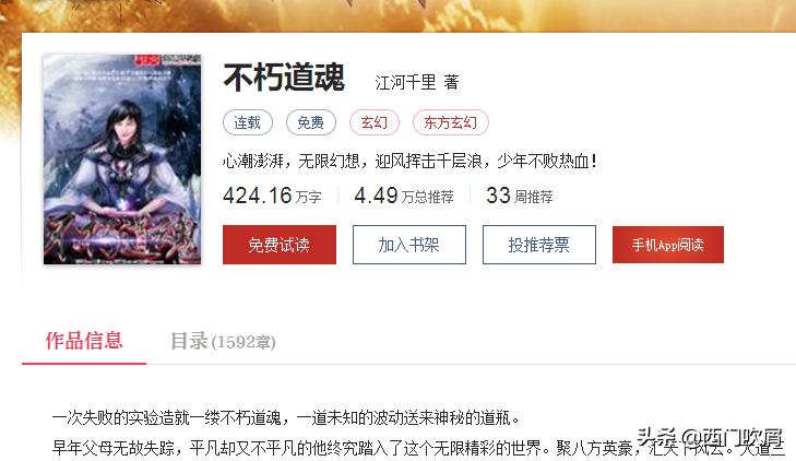 为爱发电首页,为爱发电全集解说