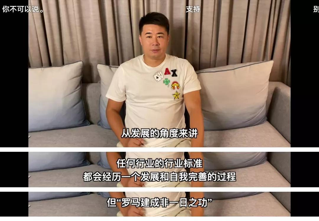 美团王兴引发的足球论战,美团王兴说中国足球