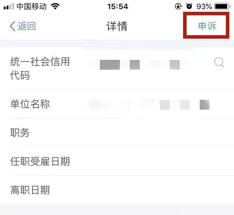 注意了税局突然查账的十大原因,税务稽查上门的查账流程