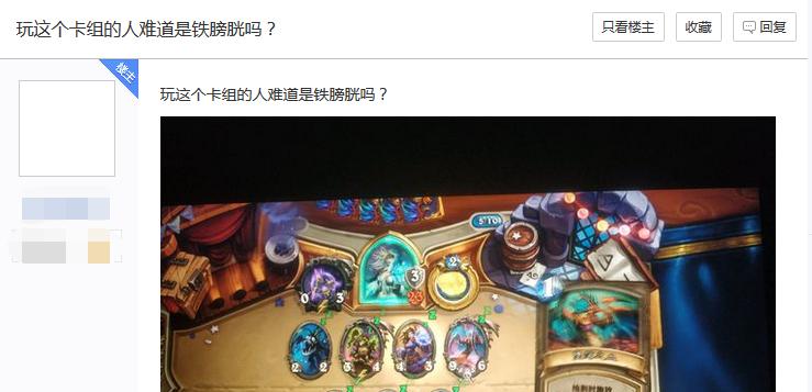 没有最脏只有更脏视频,炉石传说最好和最差的体系