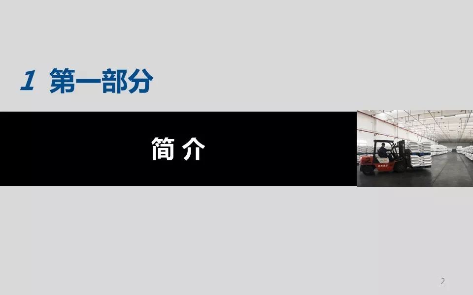 关于安全培训的ppt图片,便携式洗眼器安全操作规程