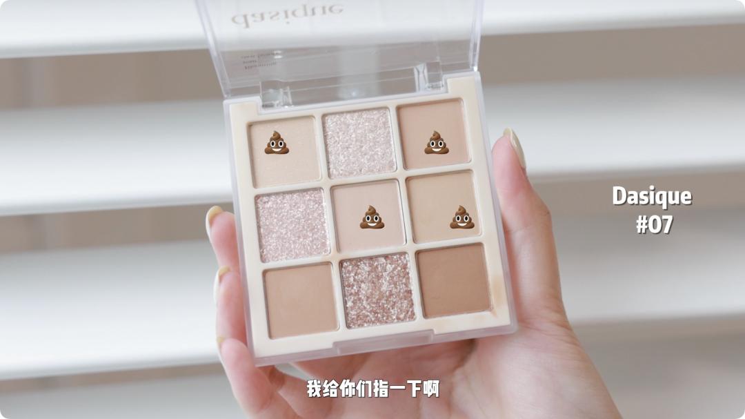 必须要有的几盘眼影,没用过的彩妆好物