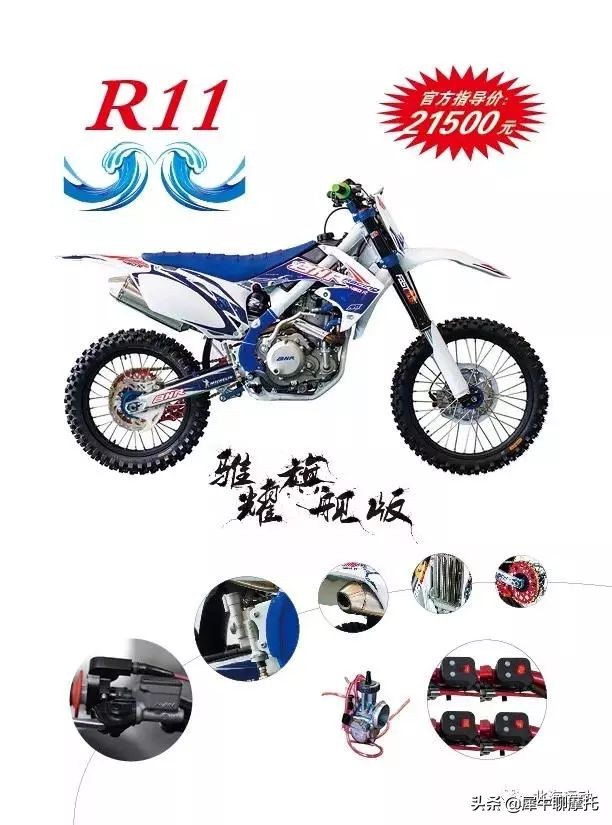 国产摩托力帆发动机,国产4缸摩托发动机