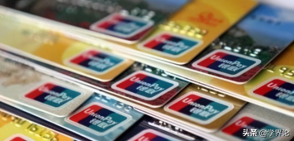 “沉睡卡”的“清卡”行动开启！手中有多余的银行卡的要注意了