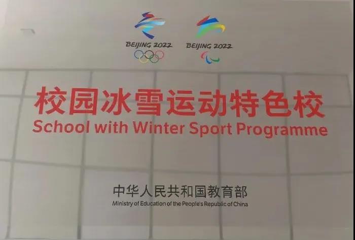 北京市通州区张家湾中心小学科目,北京悦动儿童体能运动馆