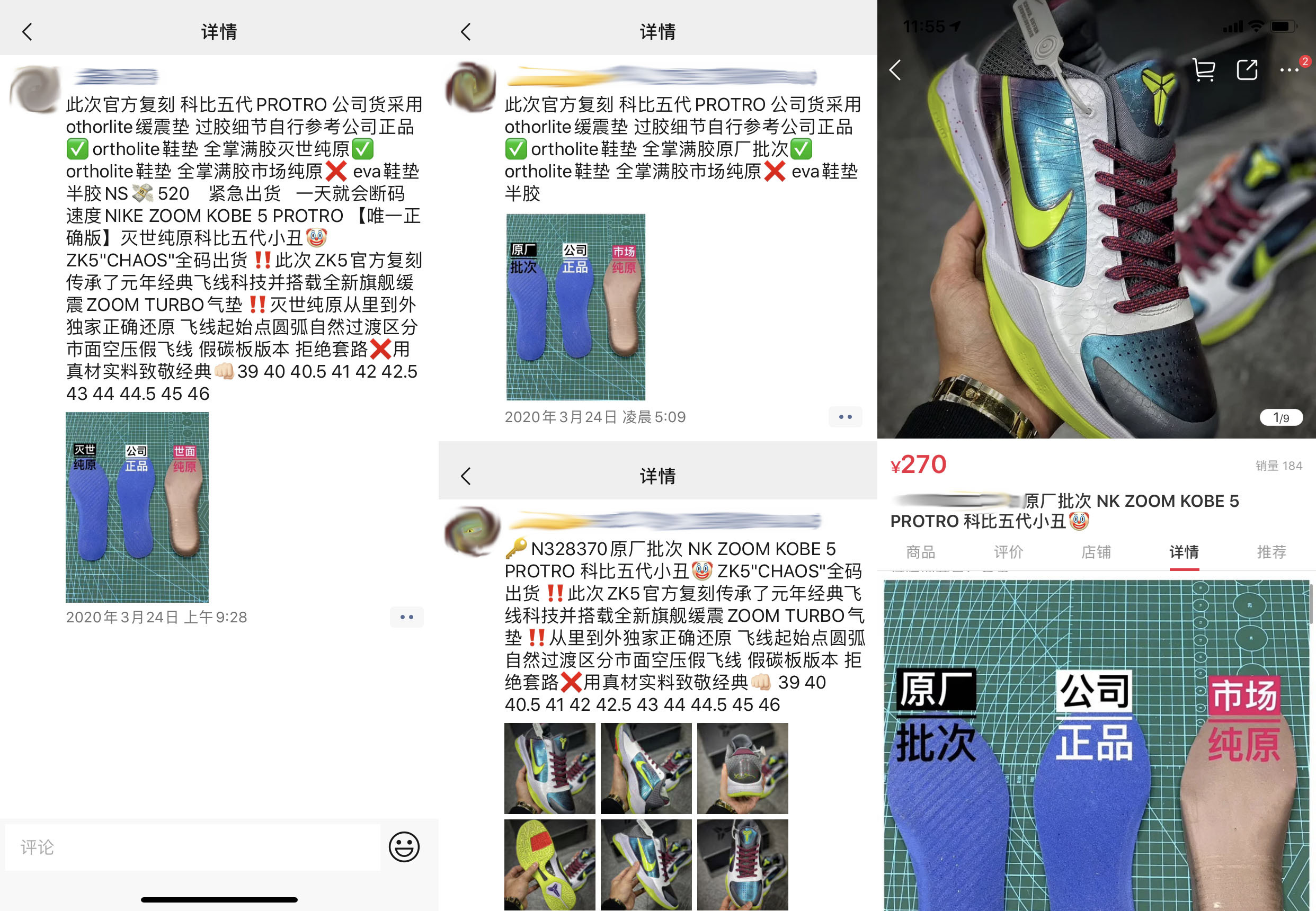 一双正品aj的成本大概多少钱,一双假dunk多少钱