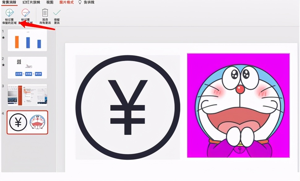 如何快速提高ppt中的技巧,ppt100个常用小技巧