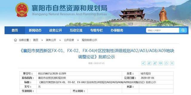 吉安市学区房最新规划,无锡梁溪区学区房规划