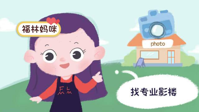 怎样给婴儿拍摄满月照,给宝宝拍摄满月照注意事项