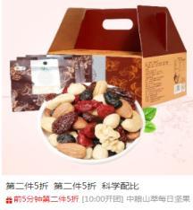 淘宝杂货店铺促销活动策划 (淘宝如何做好促销活动六招致胜)