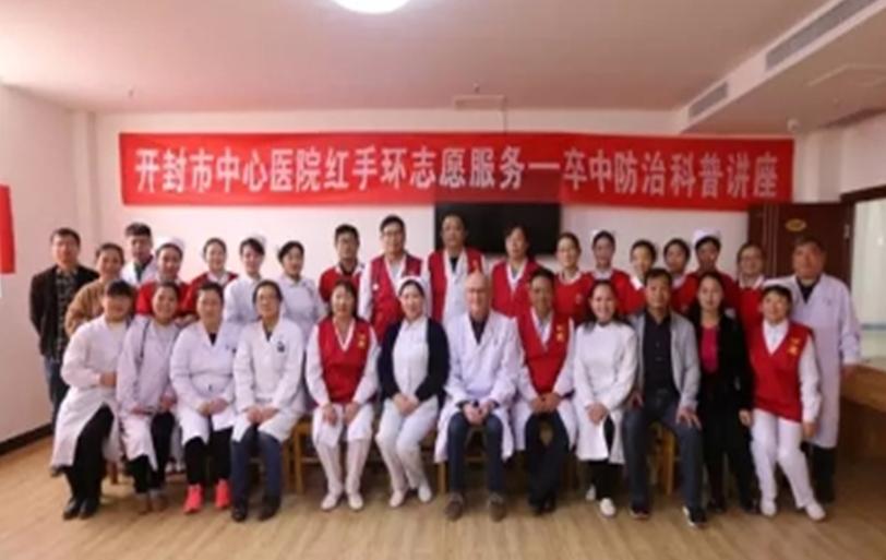 神经内科专科医师培训,神经外科住院医师规范化培训