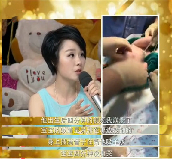 爱情公寓lisa榕讲故事,爱情公寓lisa榕