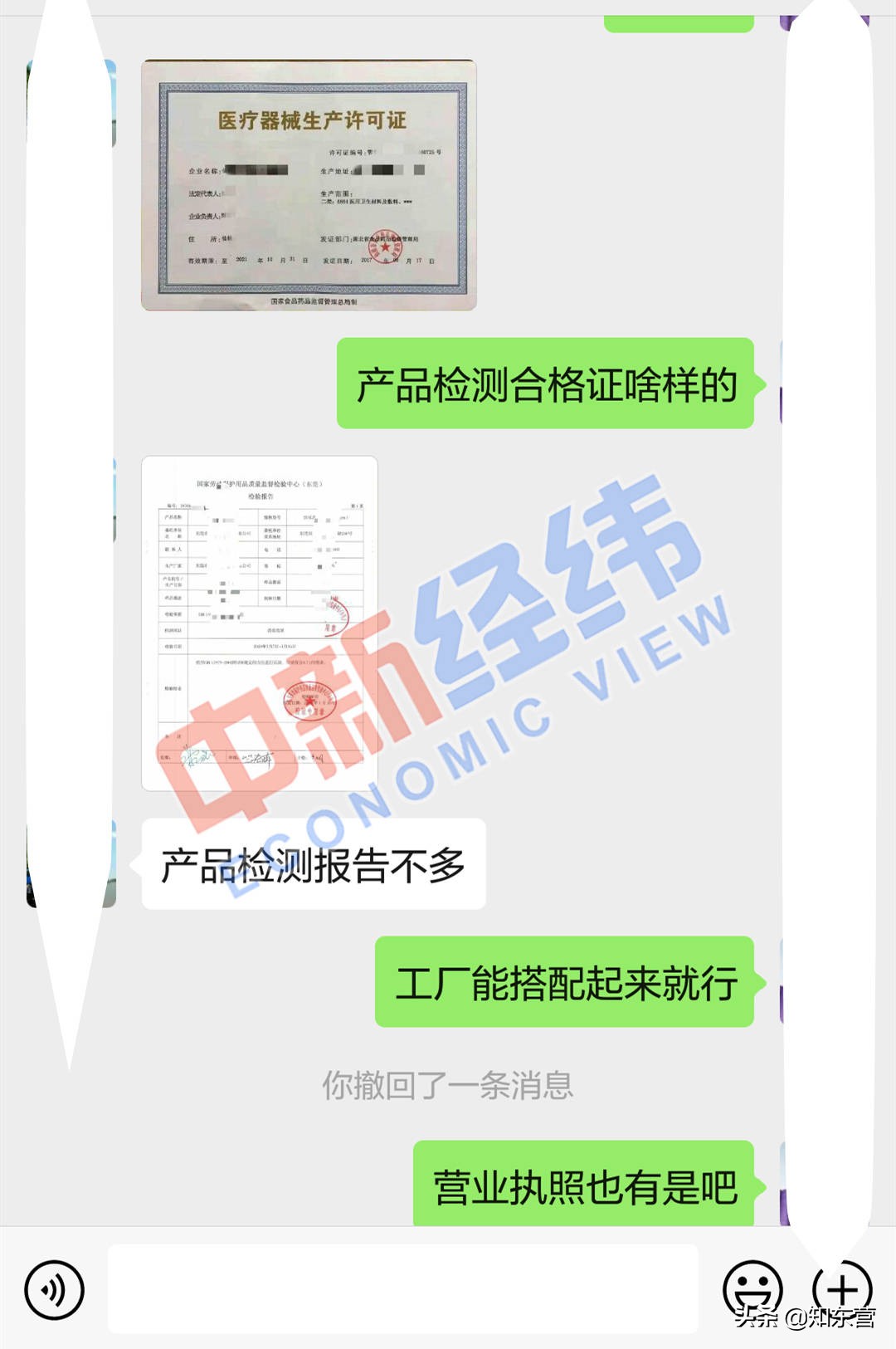 口罩买卖套路,网购口罩有风险这些套路要看清