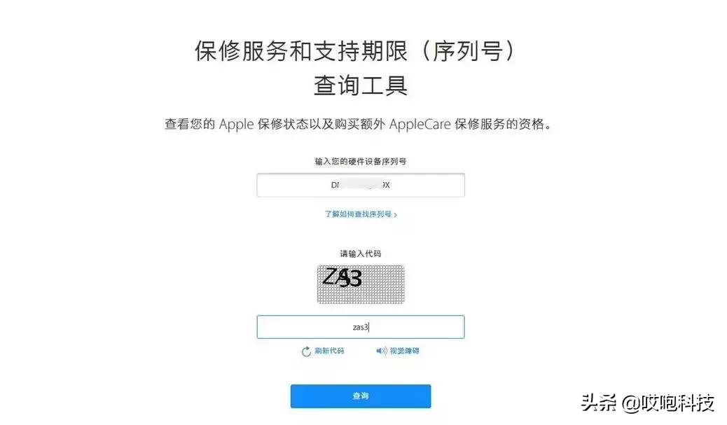 如何鉴别是否翻新机iphone11,iphone一招鉴别翻新机