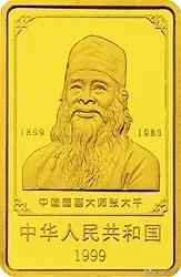 金牛纳福牛年生肖纪念币,85年金牛币