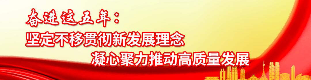 濂嬭繘鍦ㄥ叏闈㈠缓鎴愬皬搴风ぞ浼氬緛绋嬩笂,濂嬭繘鍩庡競寤鸿