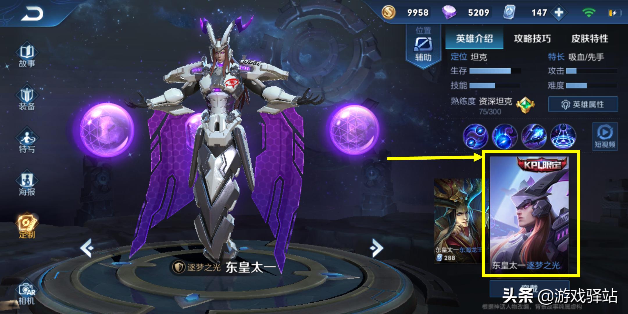 王者荣耀新赛季闪退解决方法,王者荣耀新赛季更新闪退解决办法