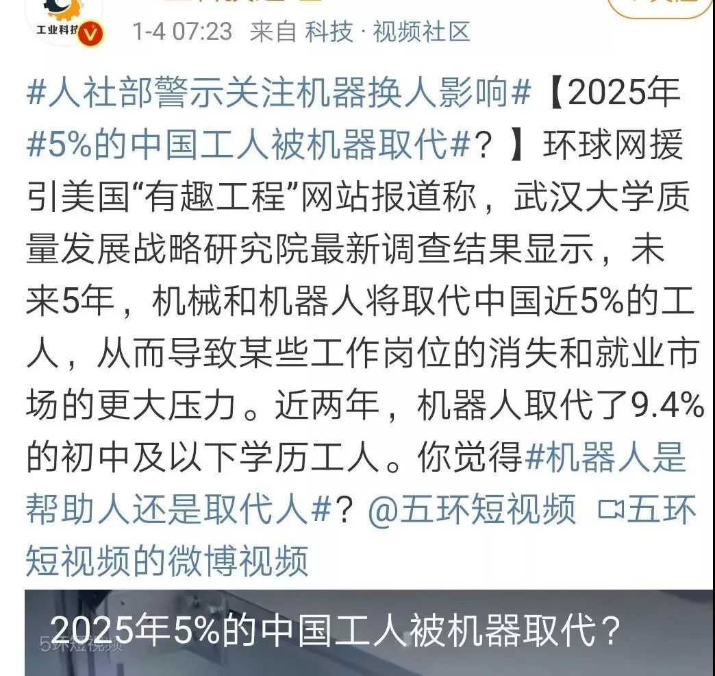 95后公务员晒工资单,95后公务员晒工资