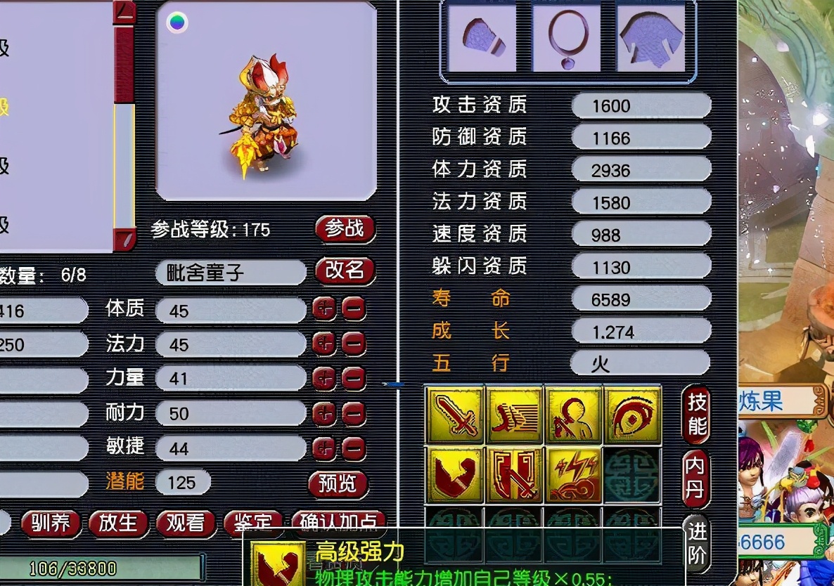 梦幻西游新出成就攻略最新,梦幻西游十大隐藏成就攻略