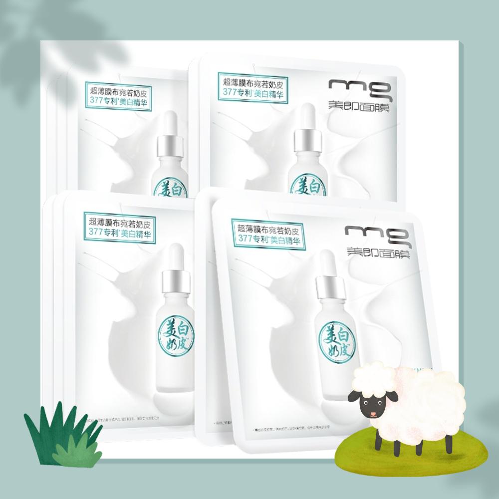 美白淡斑面膜排行榜前十名国货,国货美白面膜测评红榜