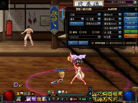 地下城与勇士普雷单人模式奖励,地下城与勇士国服普雷技能介绍