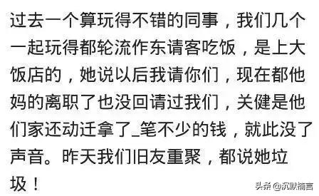 同事发烟唯独不发给你,同事天天抽我的烟自己不买