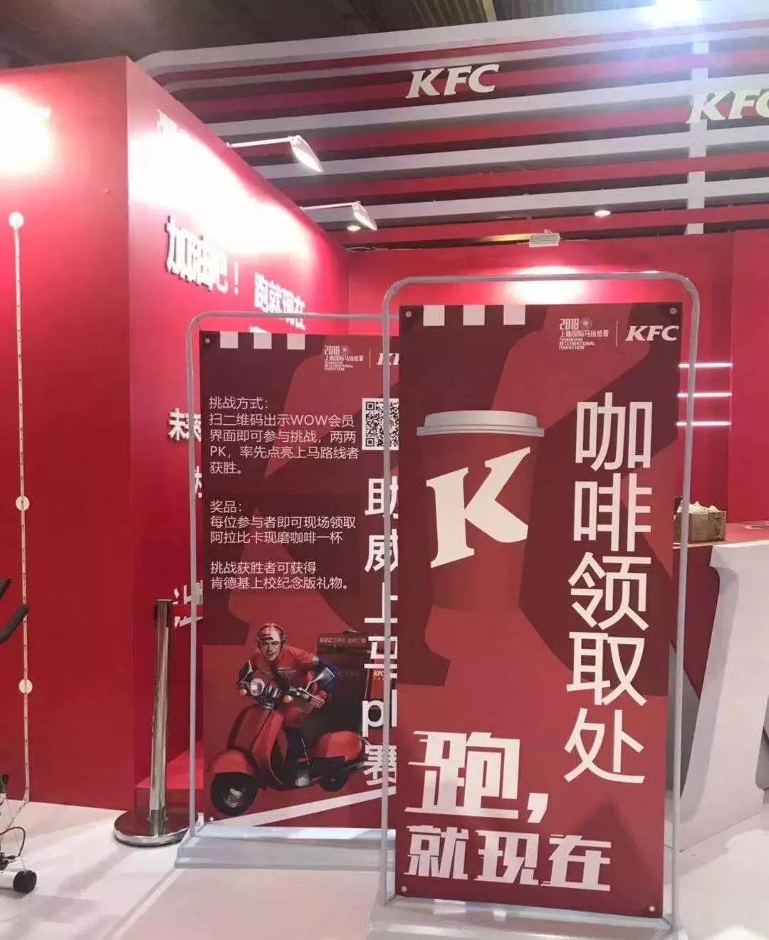 上马最强薅羊毛攻略：咖啡、马甲雨披、跑步背心、肌效贴等免费领