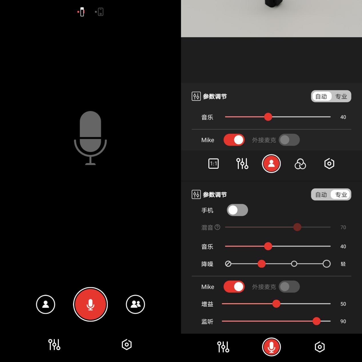 塞宾麦克风使用方法,塞宾麦克风评测视频